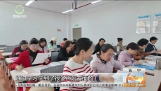 金秋启新程 银龄绽芳华