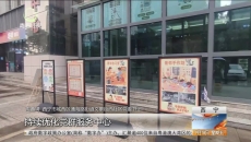 改造社区党群阵地 构建居民暖心家园