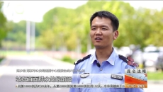 以科技铸警魂 以初心护平安