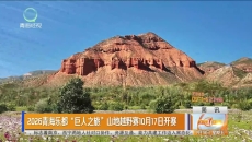 简讯