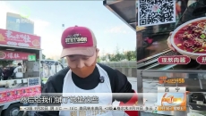 便民摊位解民忧 城市治理有温度
