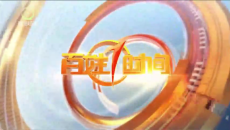 百姓1时间 20260919