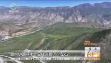 一份高原的“CT”单——绿色矿山“智变”之路