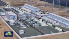 高质量建设新型电网 助力新型能源体系和能源强国建设