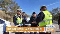 以赛砺技强本领 淬火练兵铸铁军