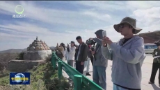 “联媒行动丹山秋约”坎布拉世界地质公园生态文旅宣介活动举行