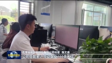 海东：深耕数字新业态 助力家门口就业增收