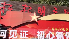 大河见证·初心循化 实景红色手语思政课在循化录制播出