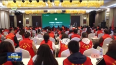 “保护三江源·我是志愿者”生态环保示范活动启动