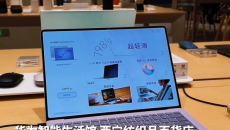 一周年店庆×Mate 90首发 华为这波王炸谁顶得住？