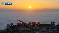 同宝山云海翻涌，朝阳破晓。巨幅五星红旗铺展山巅，祝福祖国山河锦绣，盛世永安！