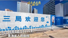 国庆不打烊 致敬城市建设者