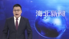 第十一届全国大众冰雪季中国体育彩票2025全国新年登高健身大会青海分会场-2025“迎新年”同宝山千人徒步登高活动启动