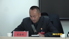 海北州新的社会阶层人士联谊会(新联会)正式成立