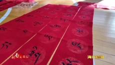 刚察县开展“树新风 讲文明 送春联 迎新年”送福送春联活动