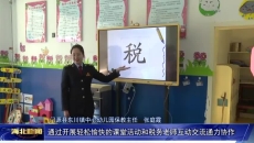 门源：多维度创新服务举措 推动税收工作提质增效