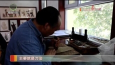 指尖流韵 皮影生姿