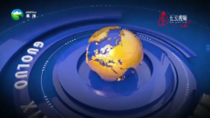 果洛新闻联播 20250216