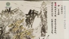 诗词里的青海 《从军行》