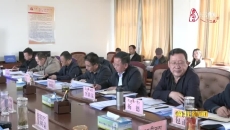 海北州政协党组召开第55次（扩大）会议