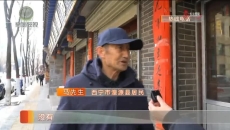 网友称违停“添堵” 帮女郎现场调查