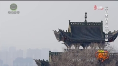 诗词里的青海《凤台留云》