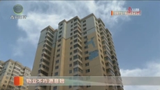 保温层脱落砸中轿车 损失谁来承担？