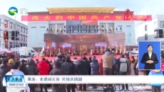 果洛：非遗闹元宵 民俗庆团圆