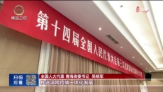 晚间播报 20250307