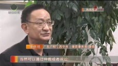 房管部门将监督交房 退款协议未履行可走司法程序