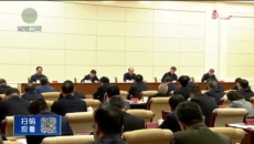晚间播报 20250314