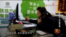 一场双向奔赴 让无碍更有爱