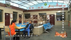用爱筑港湾 守护残疾人