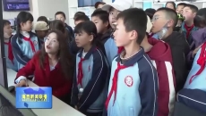 乌兰：局校合作普及气象知识