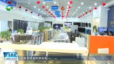 果洛“以旧换新”带动市场“旺起来”