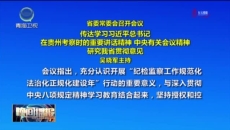 晚间播报 20250324
