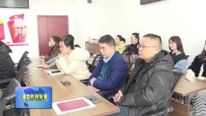 德令哈市举办消费品以旧换新政策宣讲会