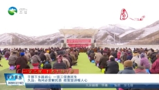 干部下乡践初心 一宣三促惠民生 久治：有问必答解民惑 政策宣讲暖人心