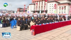 果洛州2025消费提振年启动仪式在大武举行