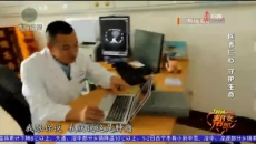 医者仁心 守护生命