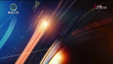 晚间播报 20250404