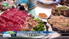 果洛新闻联播 20250409