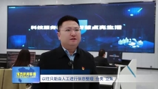 茫崖全面部署DeepSeek智慧城市管理再升级