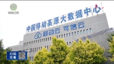 晚间播报 20250225