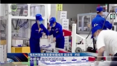 晚间播报 20250219