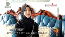 1时间帮女郎 20250307