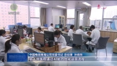 晚间播报 20250413