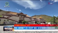 晚间播报 20250512