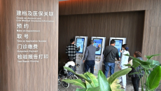 带老人、孩子看病时，没带社保卡怎么办？一文教你绑定亲情账户