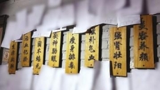 “中药调酒”走俏 养生还是智商税？